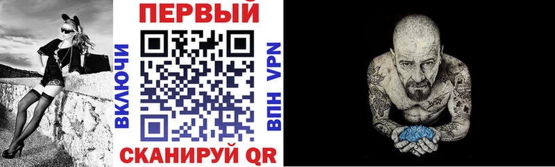 Амфетамин 98%  Купить закладки  Мценск 