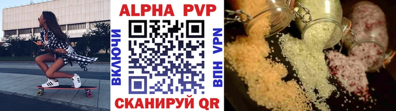 Alpha PVP Crystall  Купить где  Мценск 