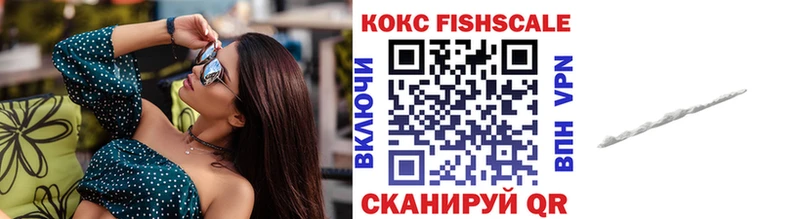 КОКАИН Перу  Купить  Мценск 