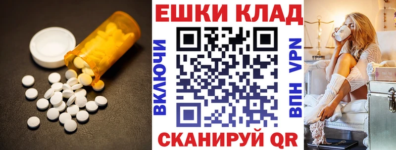 Купить где  Мценск  Экстази 99% 