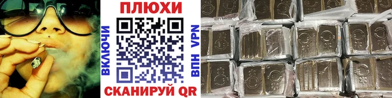 Купить закладки  Мценск  Гашиш hashish 