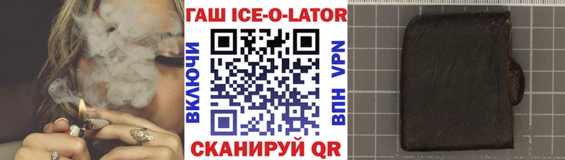 ГАШИШ убойный Мценск