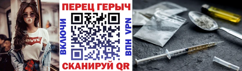 Героин Афган Мценск
