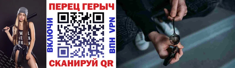 ГЕРОИН герыч  Купить где  Мценск 