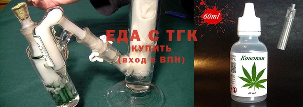 шишки Армянск