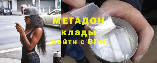 шишки Армянск