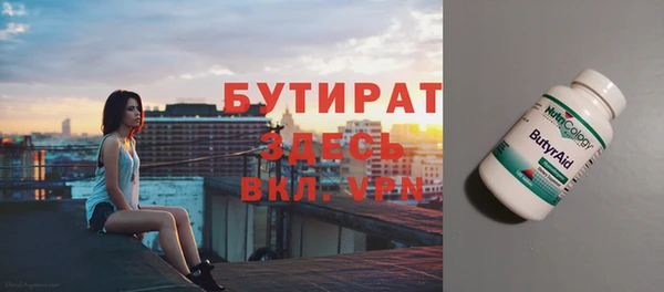 шишки Армянск