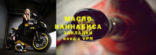 гашишное масло Аркадак