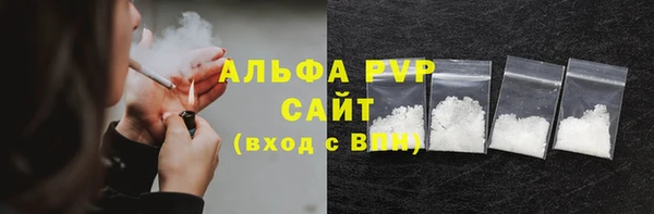 шишки Армянск