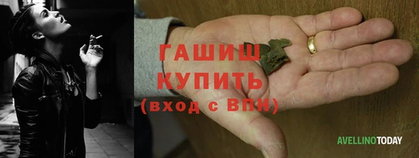 гидропоника Арсеньев