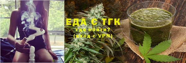 гашишное масло Аркадак