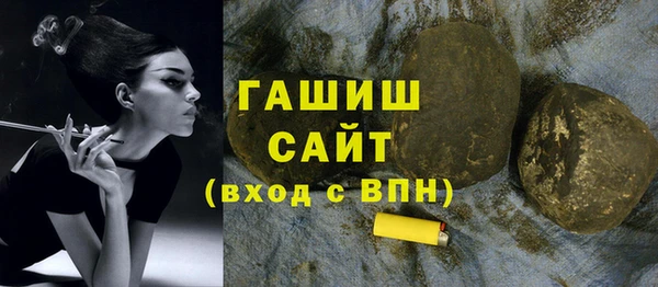 гашишное масло Аркадак