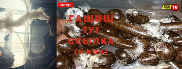 гидропоника Арсеньев