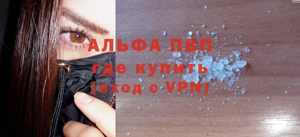 кокаин Баксан