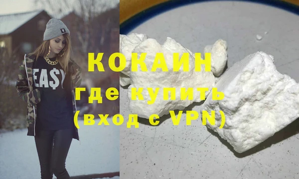 кокаин Баксан