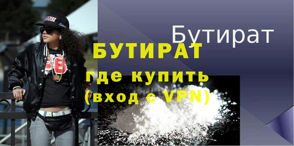 шишки Армянск