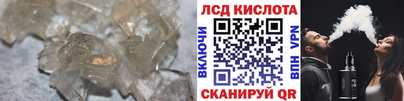 Купить Мценск ЛСД экстази ecstasy
