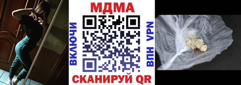MDMA Molly  Купить где  Мценск 