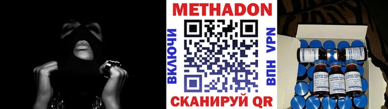 Купить закладки  Мценск  Метадон белоснежный 